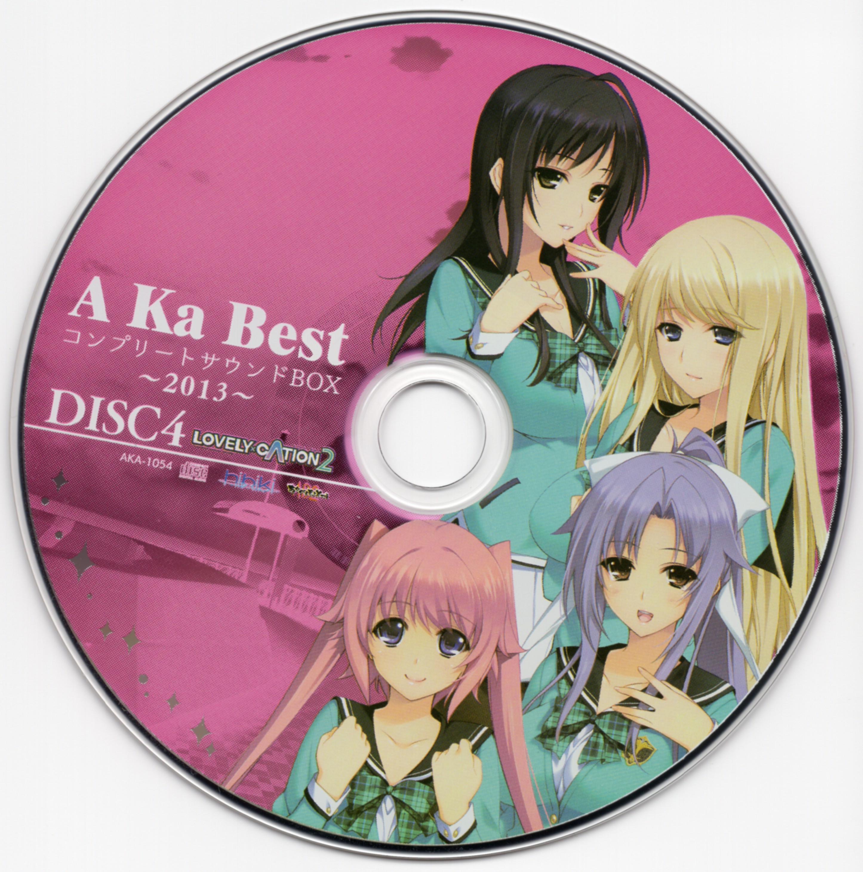 A Ka Best コンプリートサウンドBOX 2014 Amazon.co.jp: A Ka Best コンプリートサウンドBOX~2014